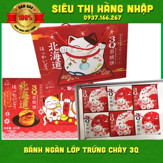 [Quà tết] Hộp 6 bánh ngàn lớp nhân trứng chảy 3Q HongKong