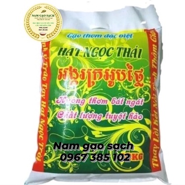 Gạo Hạt Ngọc Thái Túi 10KG Thơm Cơm Dẻo Hạt