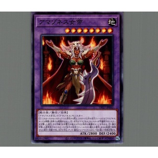 Thẻ bài yugioh - ocg - amazoness empress - dp27-jp042 - common - fusion monster