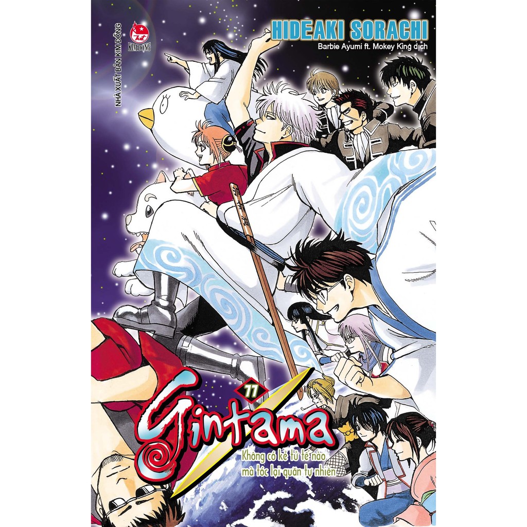 Sách - Gintama (Tập 77): Không Có Kẻ Tử Tế Nào Mà Tóc Lại Quăn Tự Nhiên - Tặng Kèm Poster
