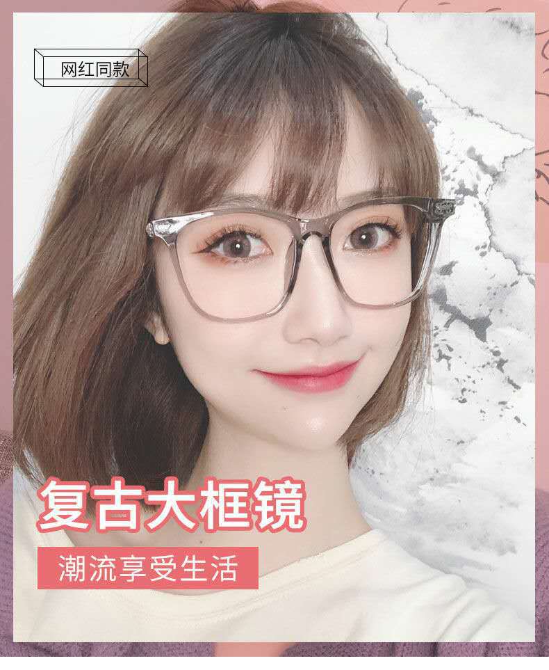 Kính Cận Gọng Lớn Chống Ánh Sáng Xanh Thời Trang Hàn Quốc Cho Học Sinh Độ Cận Thị Từ 1.0 ~ -6.0 /kính trong suốt nữ/kính cận có độ