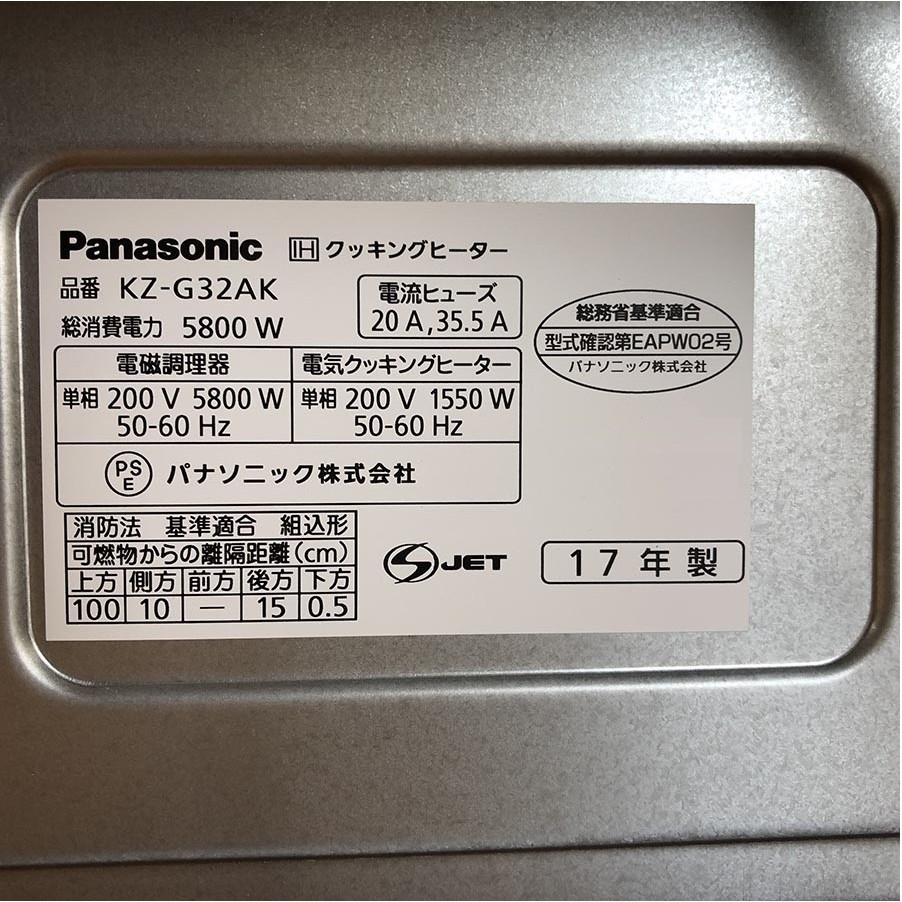 Bếp từ Panasonic KZ-G32AK/ khuyến mại 250k