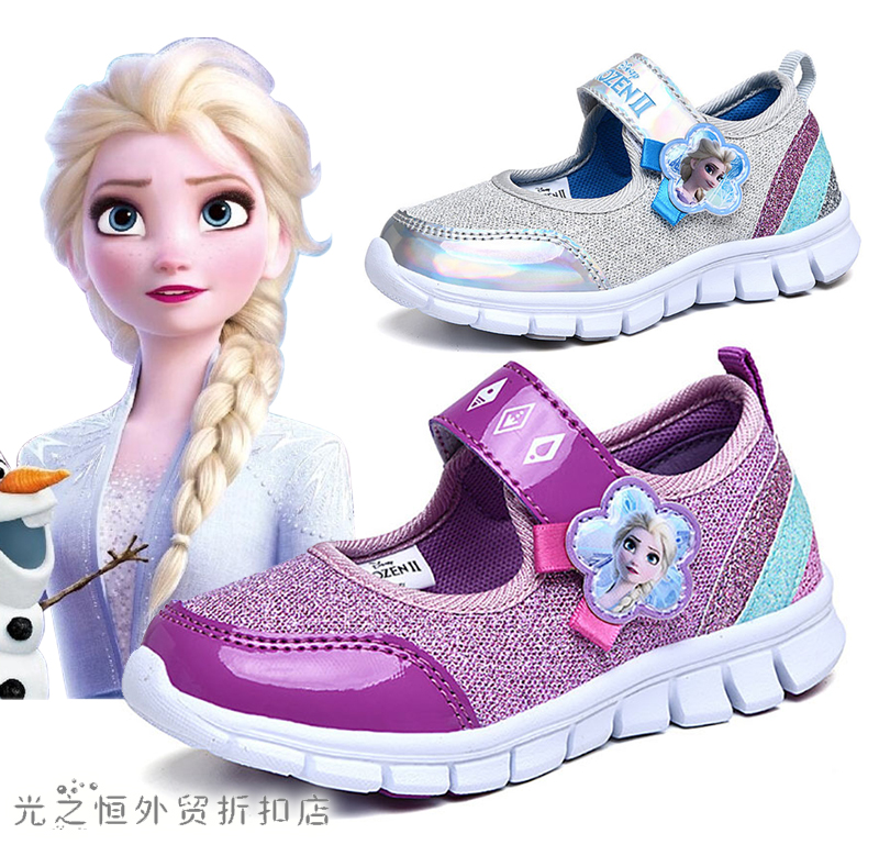 Giày Thể Thao Đế Bằng In Hình Công Chúa Elsa Phim Frozen 23-34