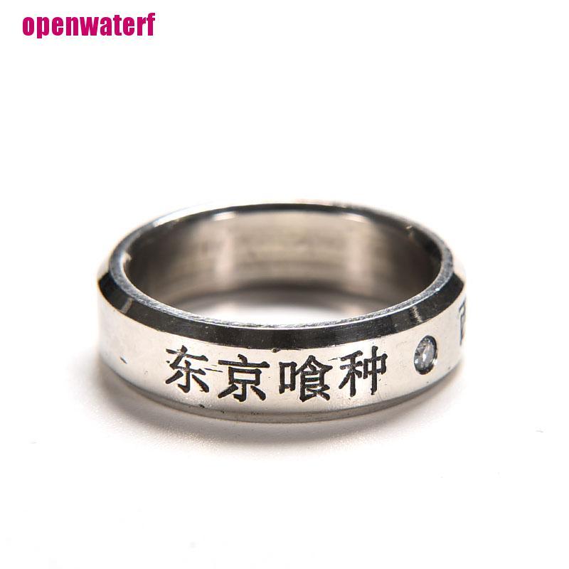 【openf】1pcs Cosplay Anime FOR Tokyo ghoul Ken Kaneki Titanium steel ring rings