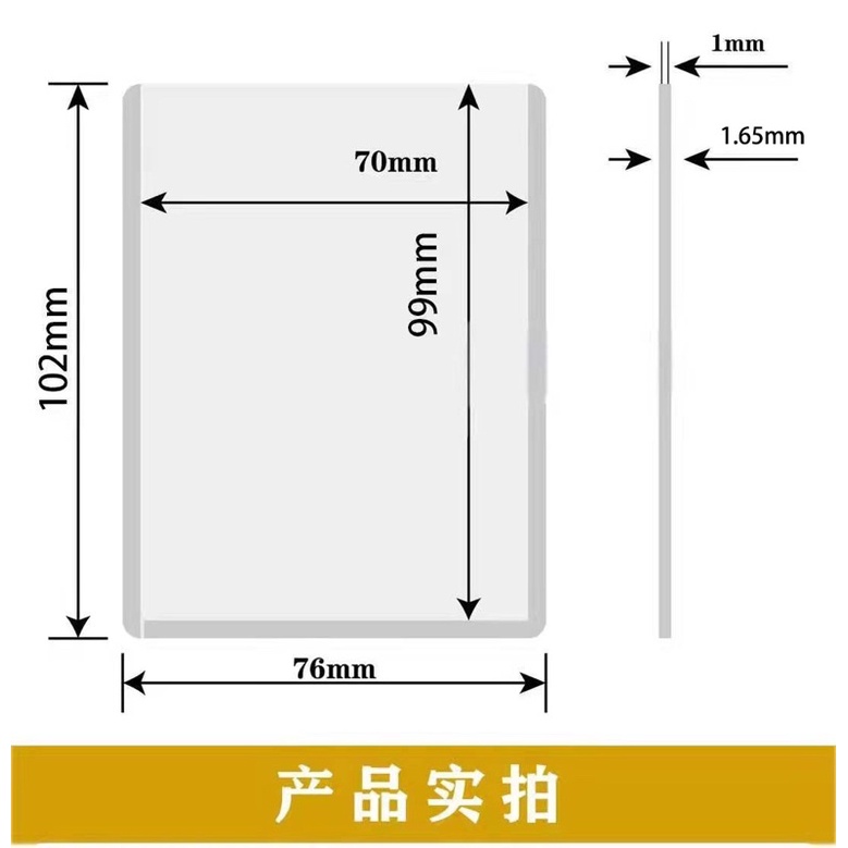 Toploader Bảo Vệ Card 10,4x7,1cm
