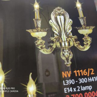 Đèn vách NV 1116/2