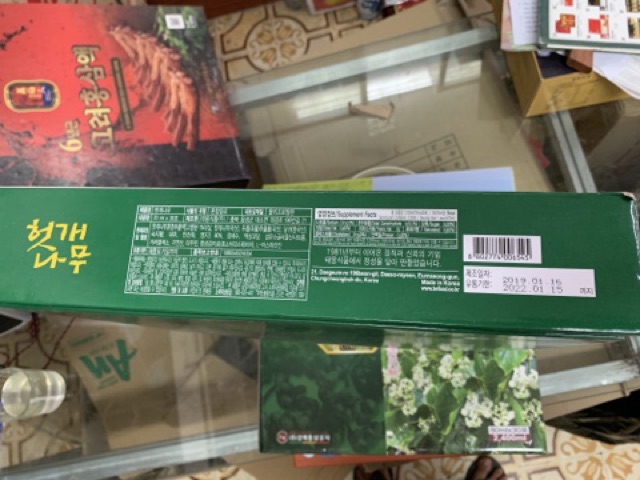 Bổ gan hàn quốc Hovenia Taewoong Food - Nước bổ gan chính hãng Korea hộp 30 gói
