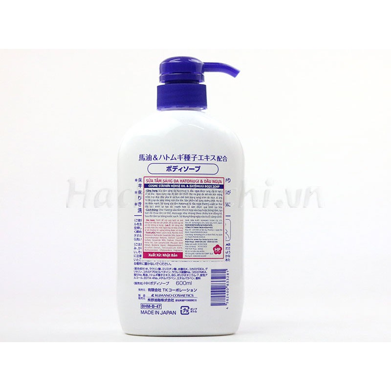 SỮA TẮM SÁNG DA HATOMUGI VÀ DẦU NGỰA COSME STATION 600ML - Hachi Hachi Japan Shop