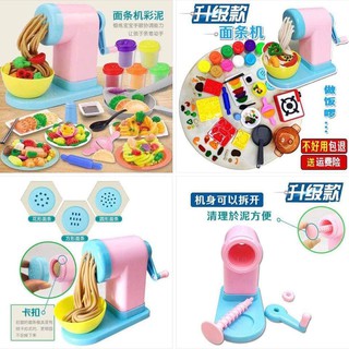 Bộ đồ chơi Đất nặn có máy làm bún, làm mỳ cho bé