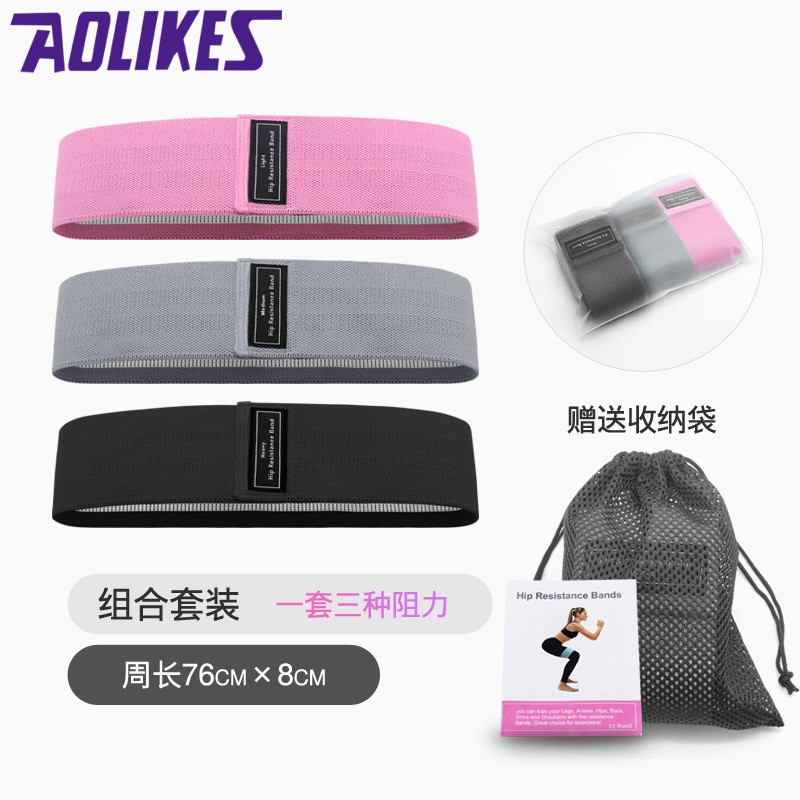 Bộ 3 dây mini band tập mông chân đùi , Dây kháng lực tập gym yoga chính hãng Aolikes 3604 2 phiên bản màu