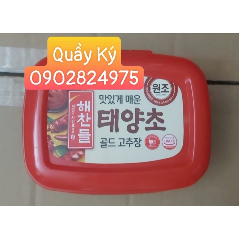 Tương ớt Gochujang Hàn Quốc 500gr