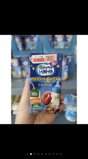Sữa fruto nga đêm/ ngày 200ml date 1/21