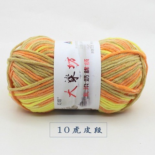 Len Milk Bò (01 - 50 )