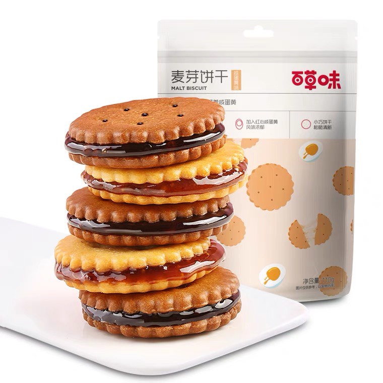 [HỎA TỐC] Bánh Quy Trứng Muối Đường Đen Nhân dẻo Bách Thảo Vị 110g | BigBuy360 - bigbuy360.vn