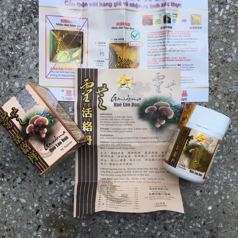 GANODERMA HUO LUO DAN - LINH CHI HOẠT LẠC ĐƠN - Lọ 34 viên
