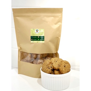 Bánh COOKIES Yến Mạch Onion.Diet Không Đường Hỗ Trợ Giảm Cân - Phù Hợp Cho Người Tiểu Đường 250G