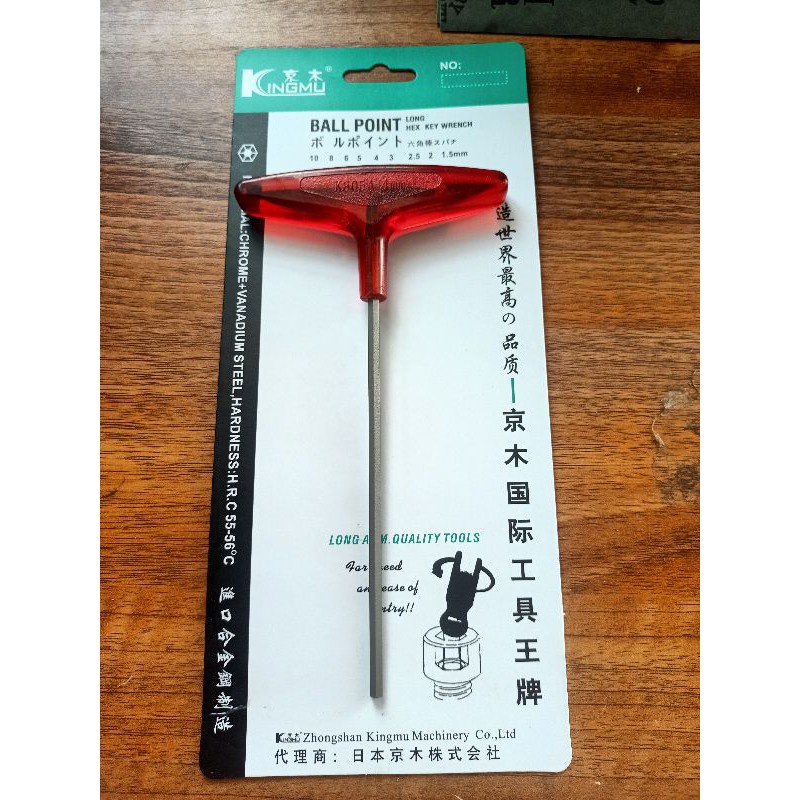 Tô vít lục giác kiểu chữ T chuyên dụng sữa chữa máy may công nghiệp ( 2.0,2.5,3.0,4.0,5.0)