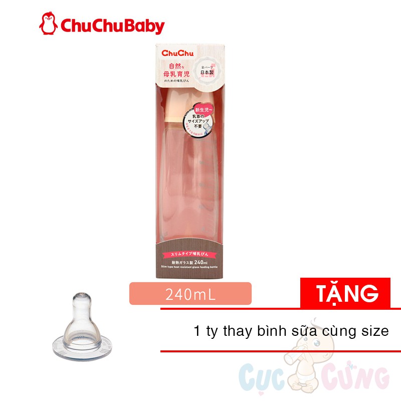 Combo Bình sữa thủy tinh Chuchu siêu nhẹ Nhật Bản ty Silicone 240ml Tặng 1 ty cùng size