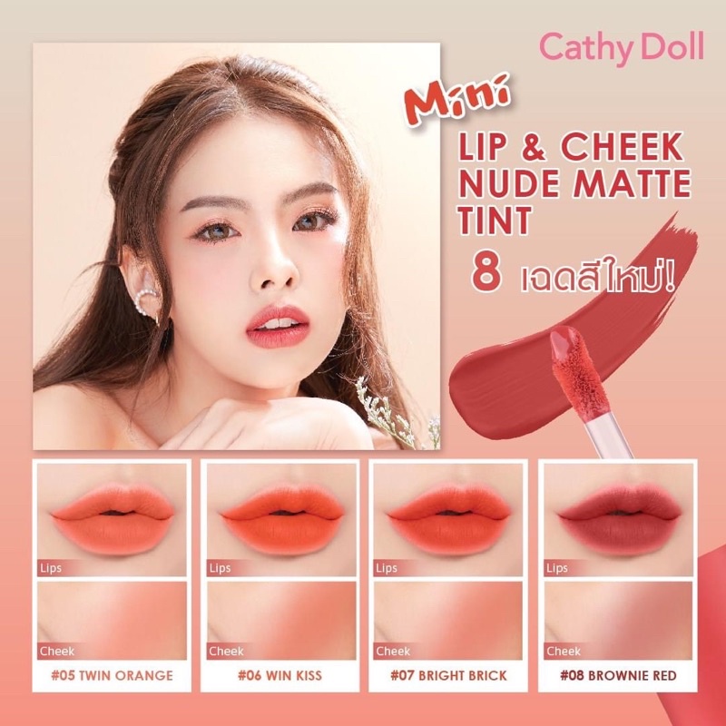 Son Kem Má Hồng 2in1 Cathy Doll Mini Lip & Cheek Nude Matte Tint Win Metawin