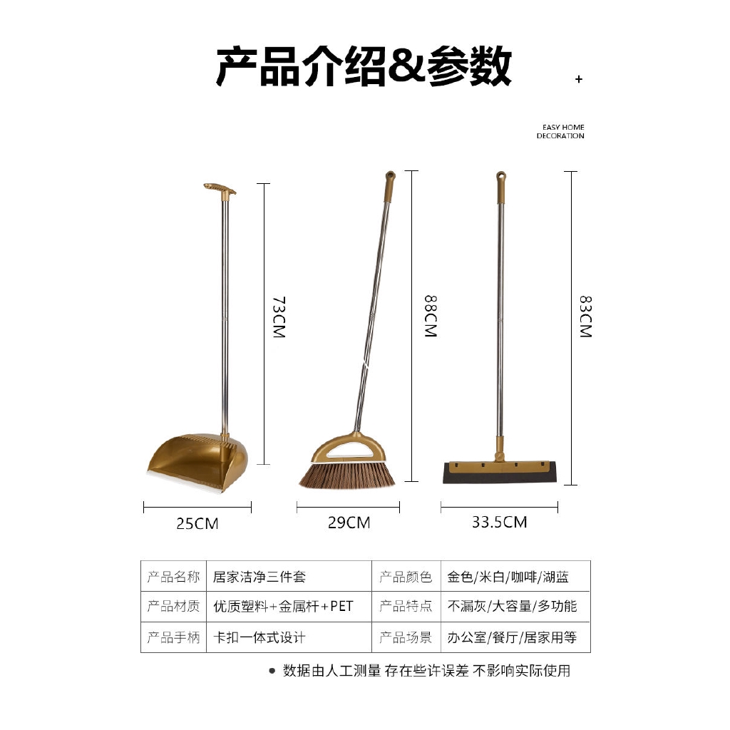 Set chổi quét nhà + đồ hốt rác tiện lợi
