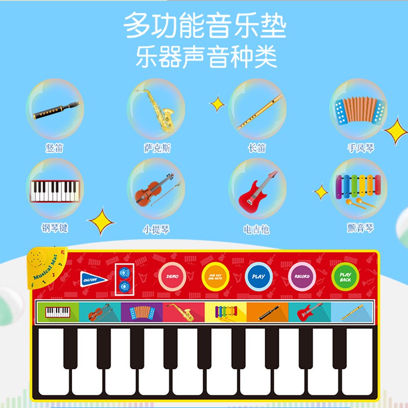 Thảm Đàn Piano Đa Năng 8 Cách Sử Dụng Cho Bé