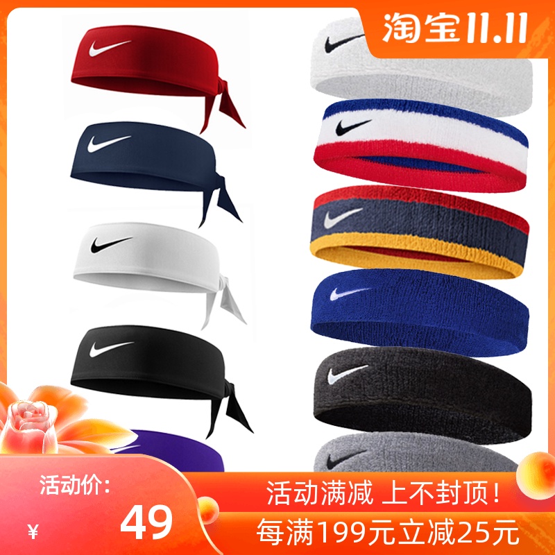❈™♦Băng Đô Thể Thao NIKE 0915 Thấm Hút Mồ Hôi Thời Trang Cho Nam Và Nữ