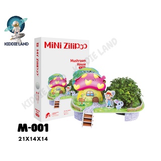 Bộ đồ chơi xếp hình lắp ráp mô hình 3d diy- mushroom house và vườn cây mini- zilipoo