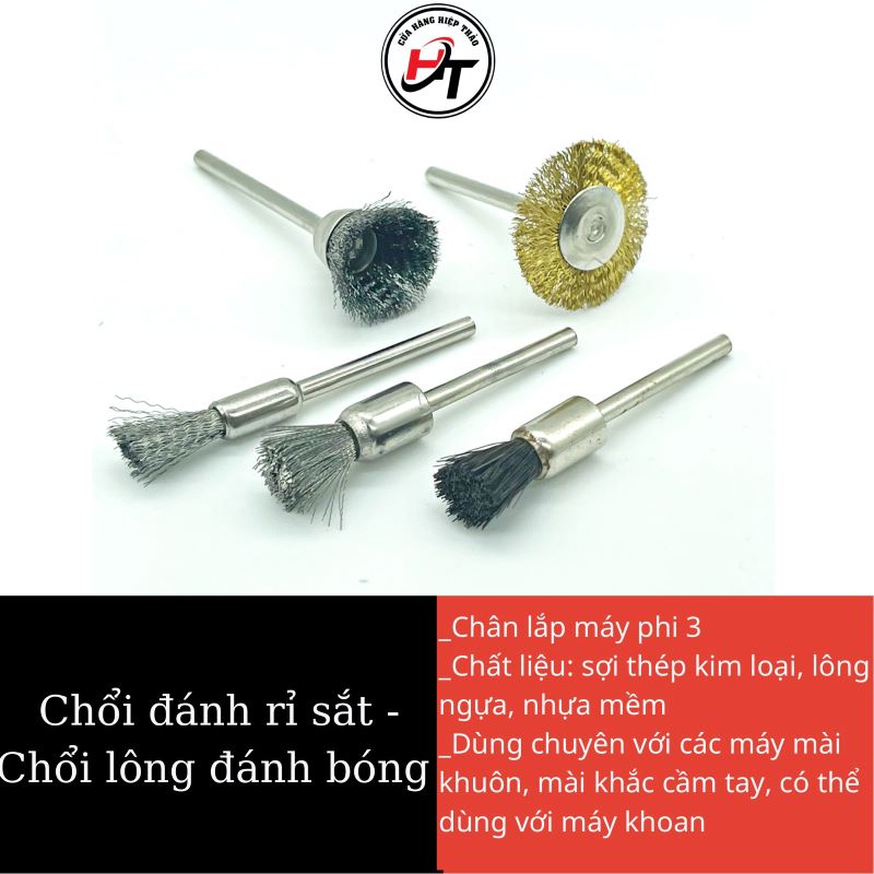 Chổi đánh rỉ sắt đánh bóng lông ngựa mềm sét inox chuôi 3mm CDR-3MM