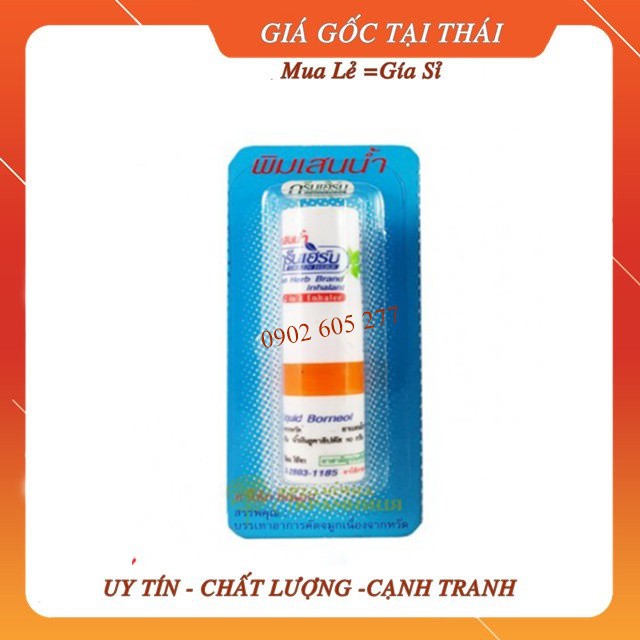 [hàng chính hãng]Dầu thảo dược 25 vị Thái Lan 8ml-Ống hít Thái Lan Xanh dương