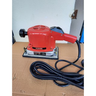 Máy trà rung gỗ mô tơ từ