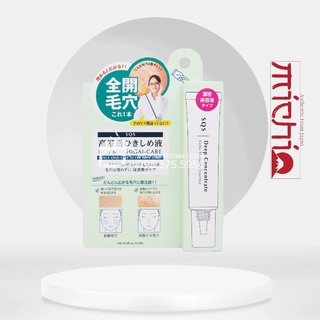 Kem thu nhỏ lỗ chân lông SQS Deep Concentrate Nhật Bản 15ml