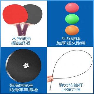 BÓNG BÀN PHẢN XẠ
