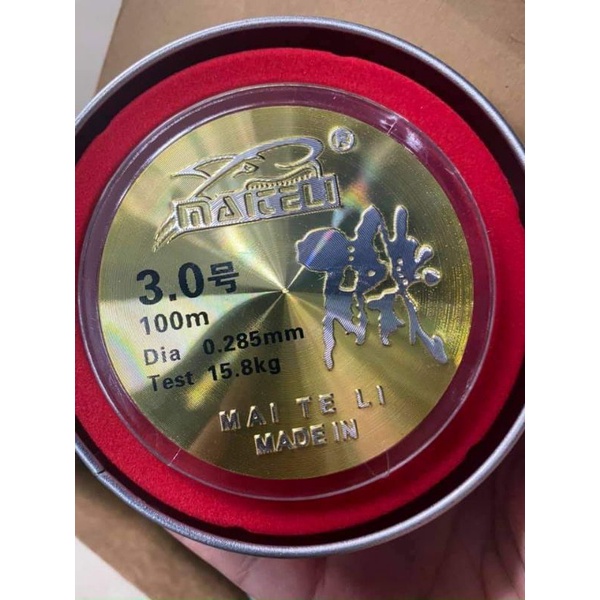 Cước Câu Cá Hộp Sắt Maiteli Dài 100m