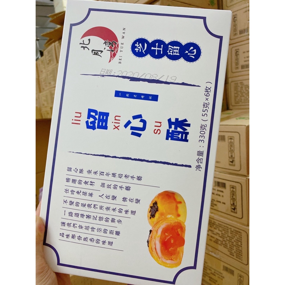 1 hộp 6 bánh lava ngàn lớp thơm ngon
