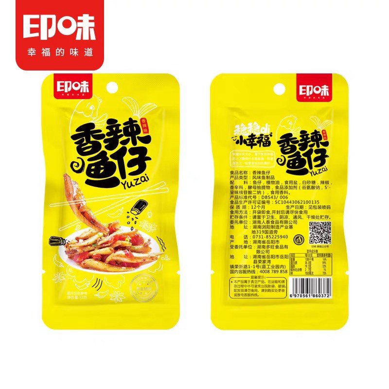 Cá khô tẩm gia vị