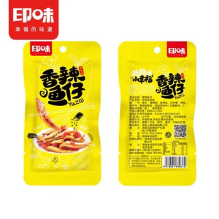 Cá khô tẩm gia vị