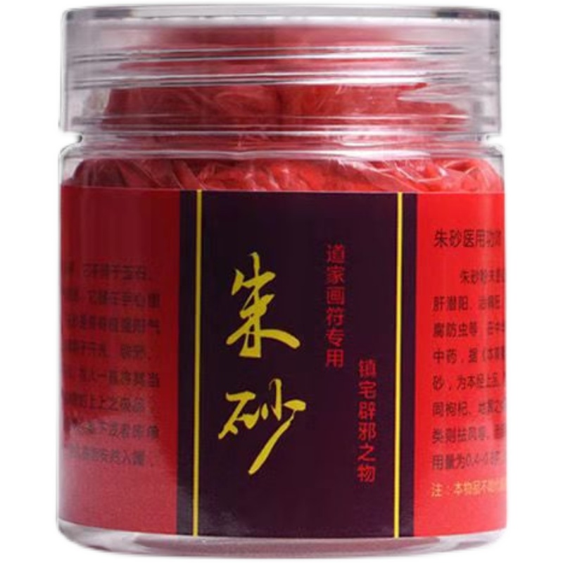 Bột chu sa nguyên chất 100g