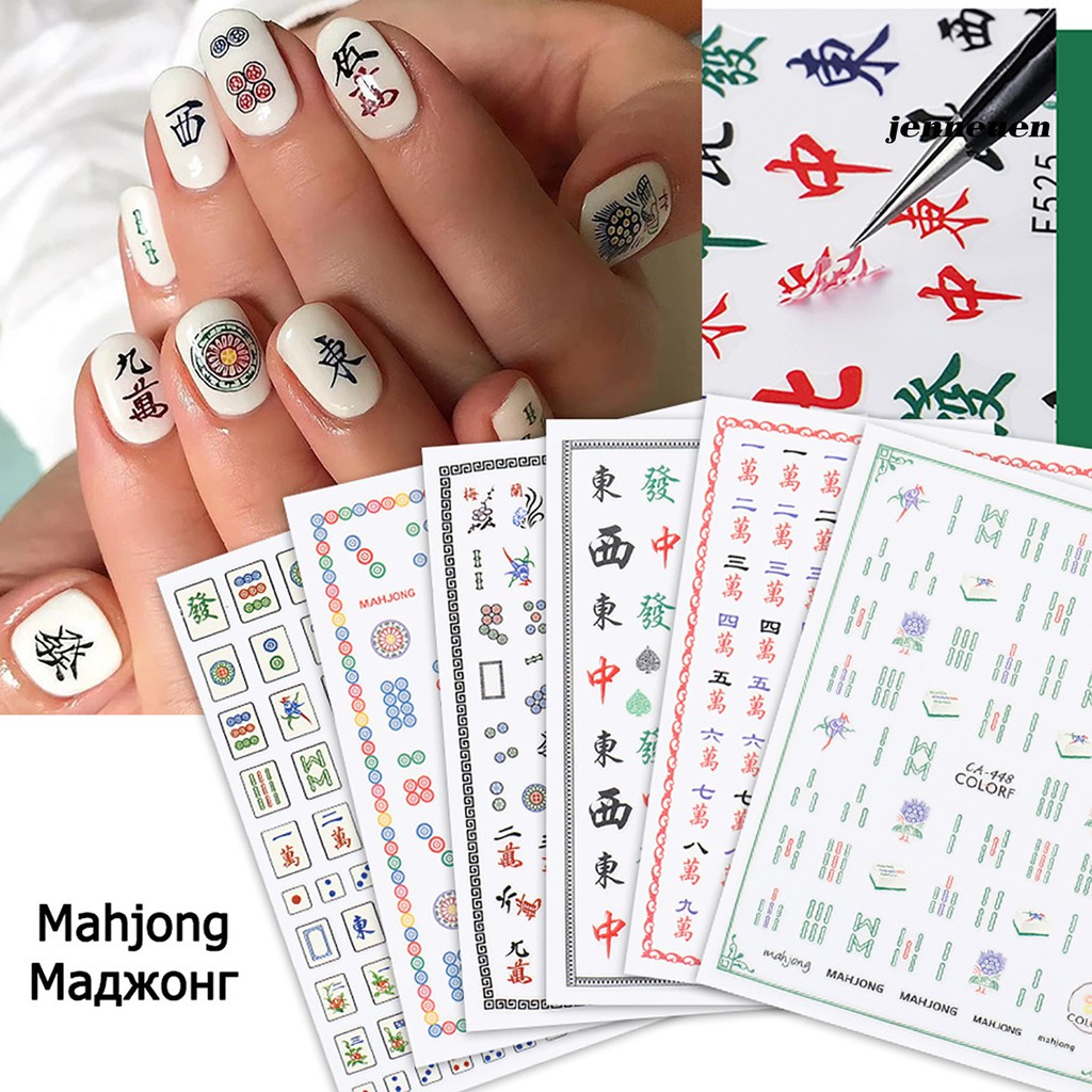 Set 3 tờ miếng dán trang trí móng họa tiết chữ Trung Quốc độc đáo