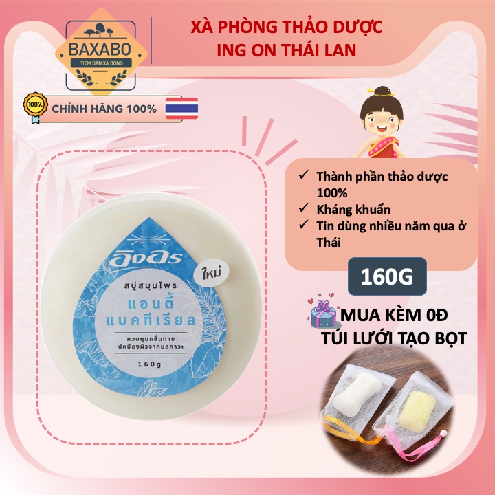 XÀ PHÒNG THẢO DƯỢC KHÁNG KHUẨN ING ON THÁI LAN - XÀ PHÒNG THẢO DƯỢC ING ON NỘI ĐỊA THÁI LAN - HÀNG CHÍNH HÃNG
