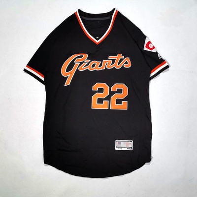 BASEBALL GIANTS NEW JERSEY FORM 50-120KG
