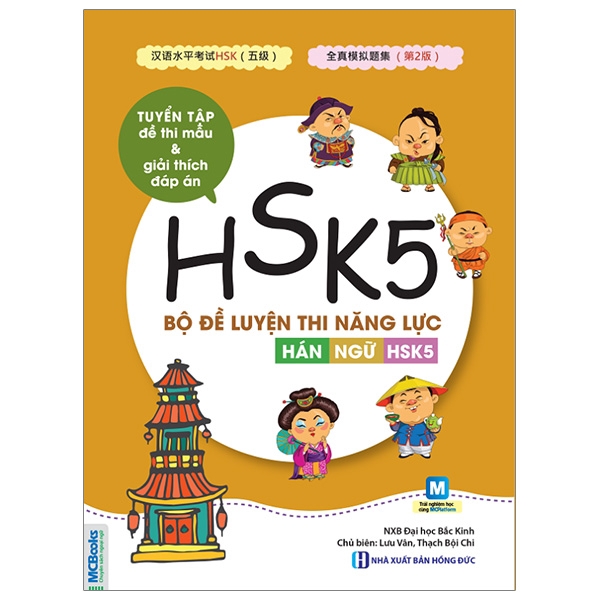 Sách - Bộ Đề Luyện Thi Năng Lực Hán Ngữ HSK5 - Tuyển Tập Đề Thi Mẫu Và Giải Thích Đáp Án