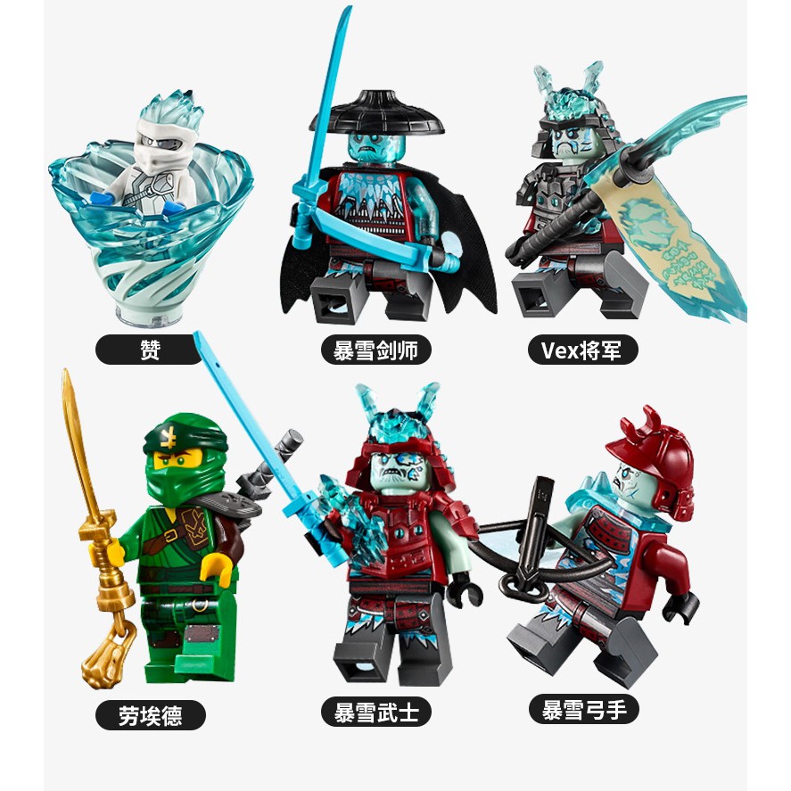 Mô Hình Đồ Chơi Lắp Ráp Lego Ninja Lloyd 's Titan Mech Dành Cho Trẻ Em 70676 11331