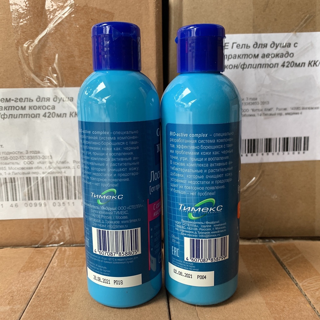 Toner Compliment No Problem giảm viêm, mụn 200ml