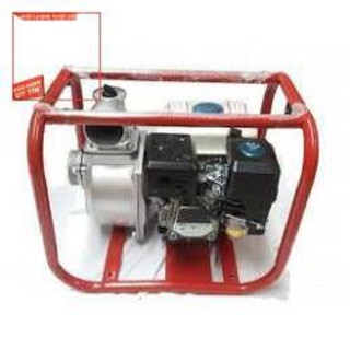 Máy bơm nước chạy xăng hikari mp20x