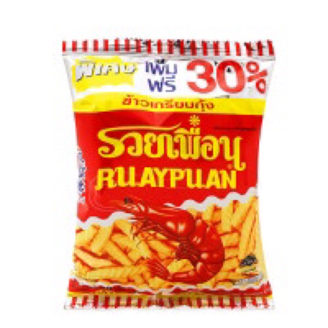 Bim bim con tôm đỏ Thái