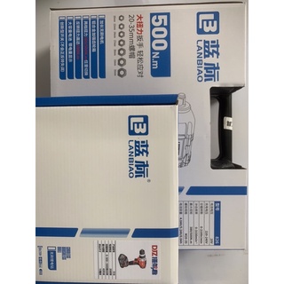 combo bulong 500N.m ( mua 1 tặng 1)