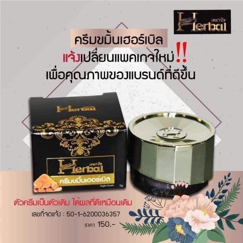 Kem nghệ Herbal thái lan | BigBuy360 - bigbuy360.vn