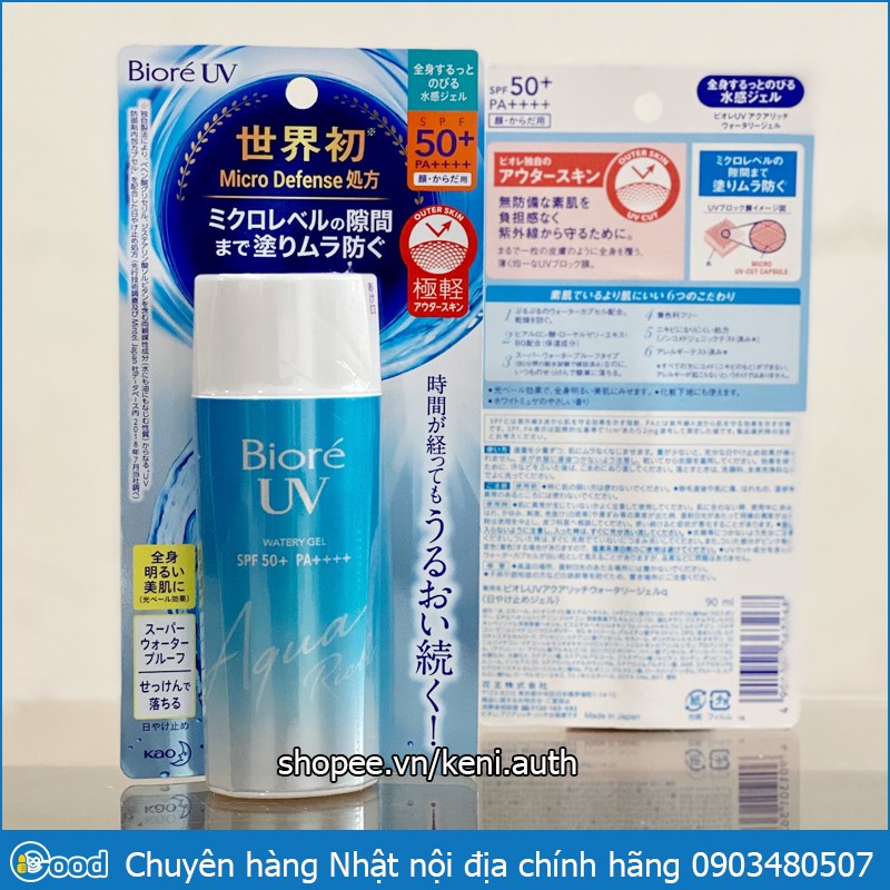 [Giá tốt]  Kem chống nắng Biore UV Aqua Rich Watery Gel 90ml SPF 50 PA++++ nội địa Nhật