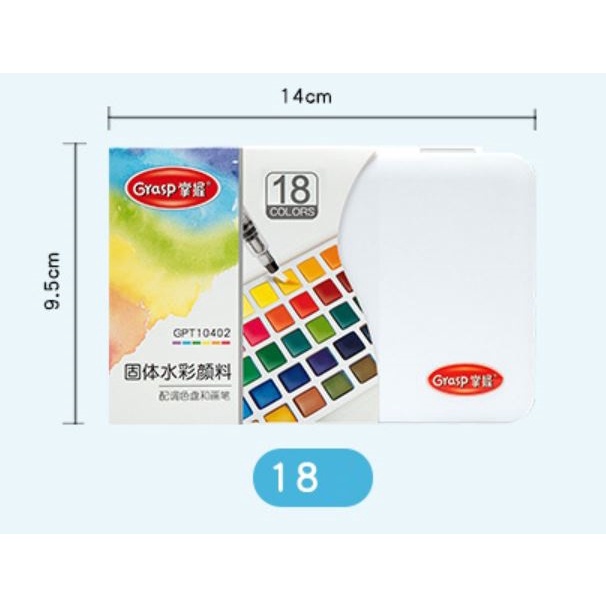Hộp màu phấn nước GPT10401, GPT10402, GPT10403, GPT10404, GPT10405- 12,18,24,36,48 màu