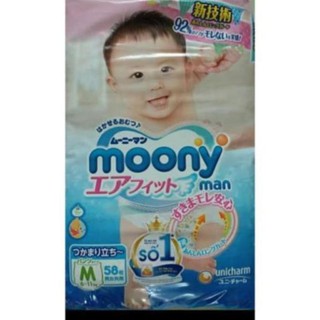Tã/bỉm moony s84, m64, l54, m quần 58, l quần 44, xl quần 38 xxl 26 xl 44 nb90